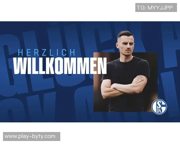 吕夫特尔即将告别汉诺威转战沙尔克担任阵容规划师