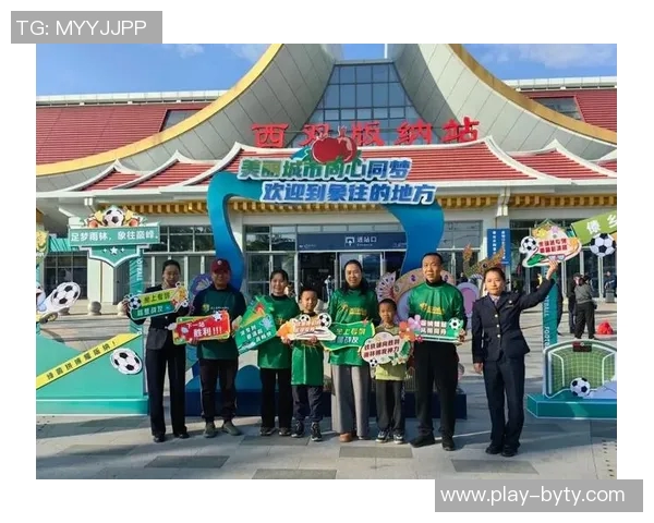 北京球迷协会推出国安超级杯观赛专列便捷往返服务助力球迷激情助阵